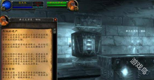 暗炉钥匙怎么获得尊龙凯时魔兽世界(图1)