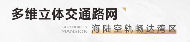 楼中心-金众云山海欢迎您-房天下网站z6尊龙网站2024(金众云山海)售(图2)
