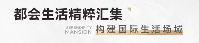 楼中心-金众云山海欢迎您-房天下网站z6尊龙网站2024(金众云山海)售(图5)