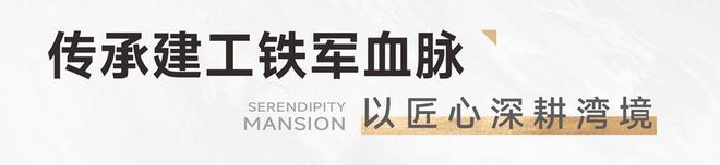 楼中心-金众云山海欢迎您-房天下网站z6尊龙网站2024(金众云山海)售(图13)