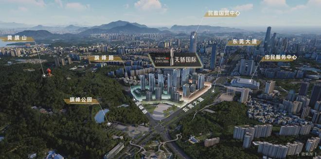 我敢说东莞线个！尊龙凯时app(图7)