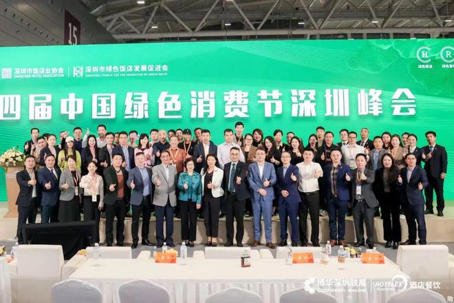酒店餐饮收官巨制即将开启！同聚大湾区共逐新浪潮z6尊龙·中国网站核心看点尽在掌握2024年度(图40)
