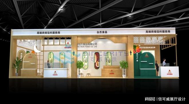 案例赏析-深圳信可威尊龙凯时网站展览会(图2)