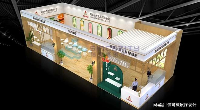 案例赏析-深圳信可威尊龙凯时网站展览会(图1)