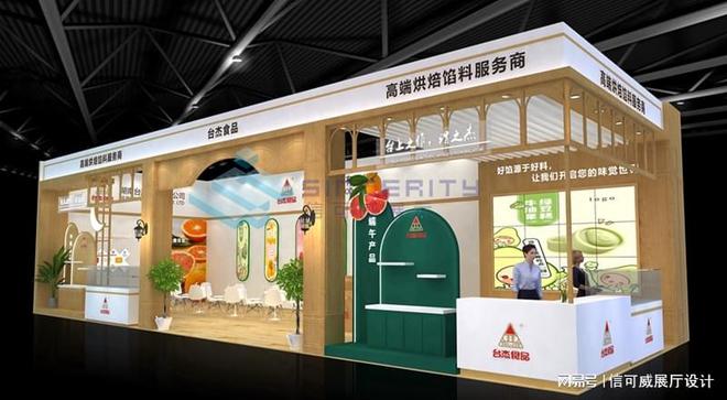 案例赏析-深圳信可威尊龙凯时网站展览会(图3)