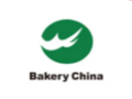 展览会、中国家庭烘焙用品展览会凯时尊龙2018中国焙烤秋季(图1)