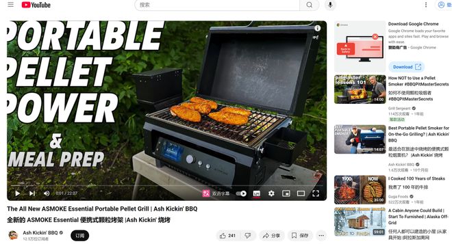 美金预售户外家电在细分蓝海狂飙！尊龙凯时ag旗舰厅网站拿下百万(图4)