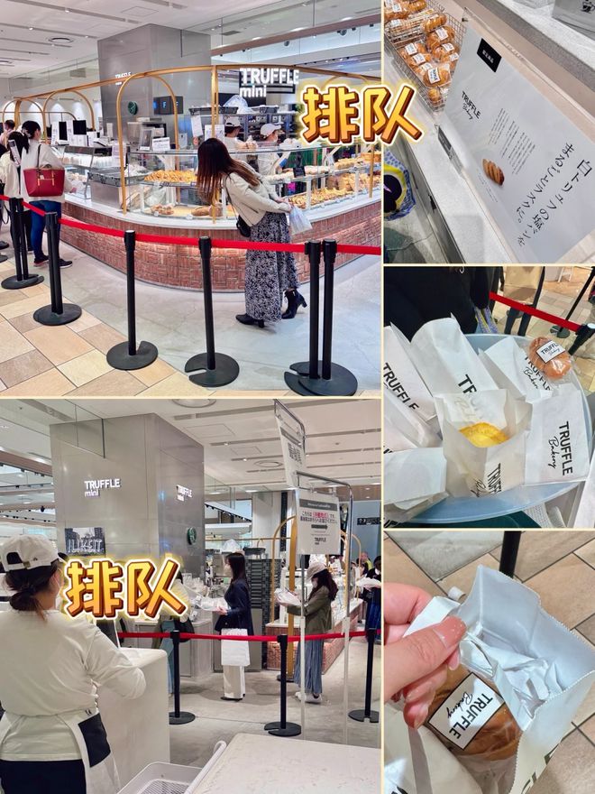 才正确！90%的人都错了z6尊龙网站面包这样吃(图10)