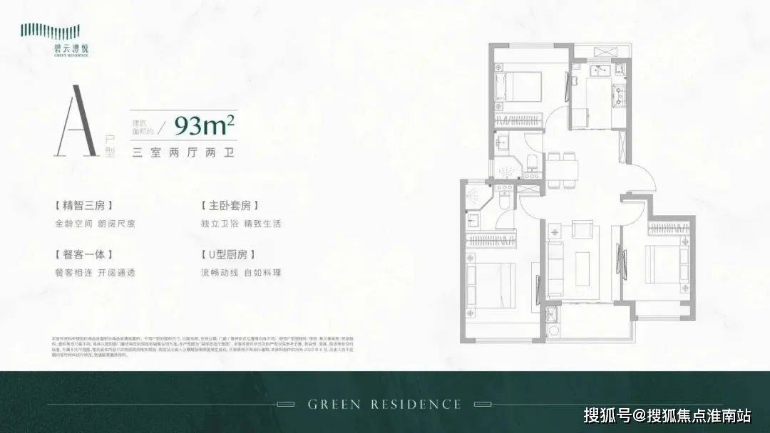 站_2025楼盘测评-售楼处欢迎您_最新房价户型尊龙凯时网碧云·澧悦售楼处电话-碧云·澧悦首页网(图1)