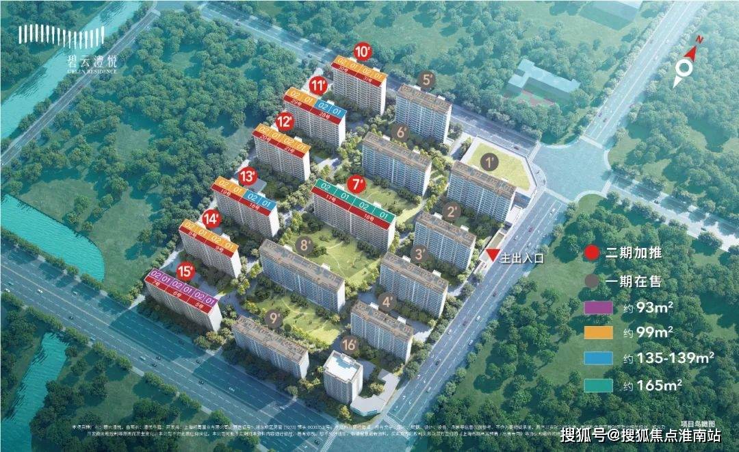 站_2025楼盘测评-售楼处欢迎您_最新房价户型尊龙凯时网碧云·澧悦售楼处电话-碧云·澧悦首页网(图7)