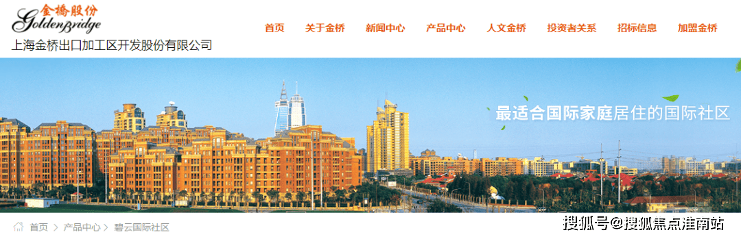 站_2025楼盘测评-售楼处欢迎您_最新房价户型尊龙凯时网碧云·澧悦售楼处电话-碧云·澧悦首页网(图14)