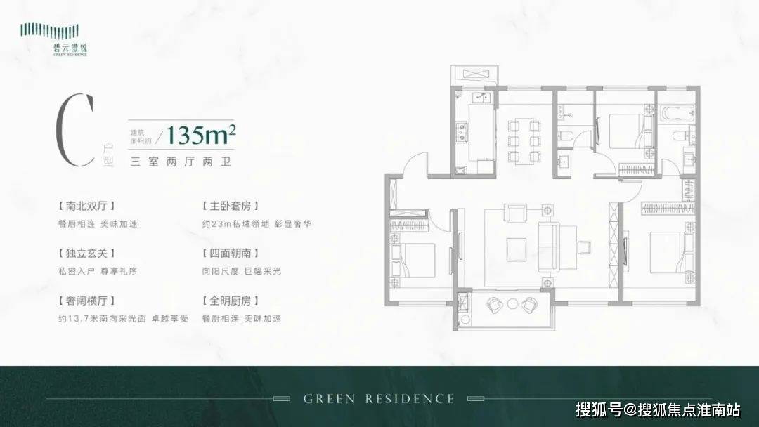 站_2025楼盘测评-售楼处欢迎您_最新房价户型尊龙凯时网碧云·澧悦售楼处电话-碧云·澧悦首页网(图16)