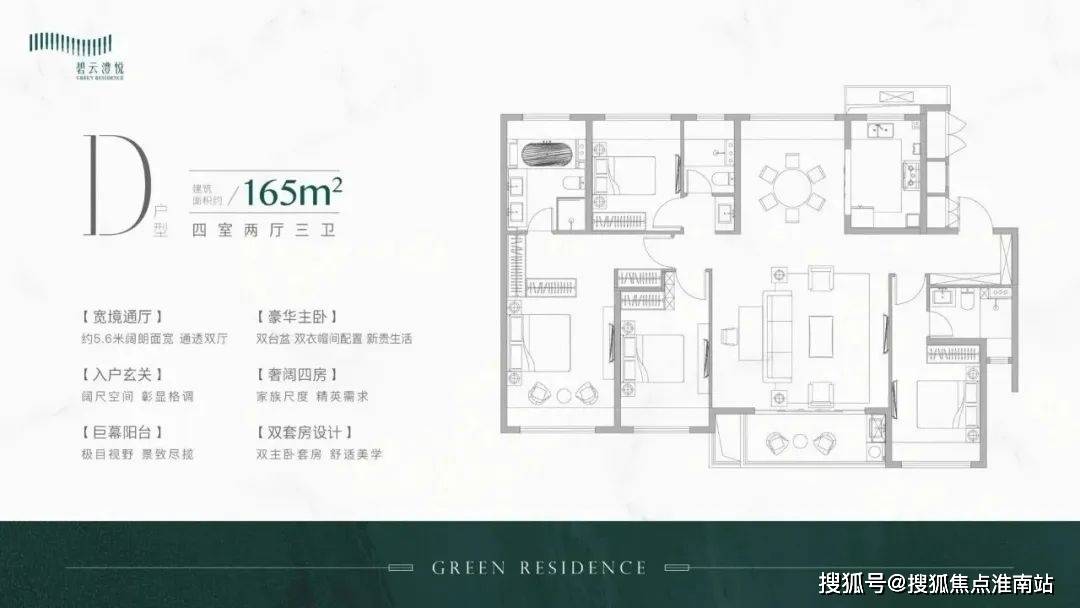 站_2025楼盘测评-售楼处欢迎您_最新房价户型尊龙凯时网碧云·澧悦售楼处电话-碧云·澧悦首页网(图19)