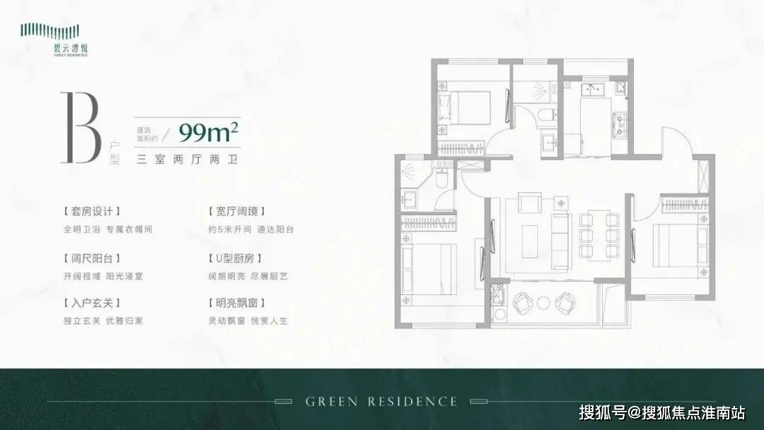 站_2025楼盘测评-售楼处欢迎您_最新房价户型尊龙凯时网碧云·澧悦售楼处电话-碧云·澧悦首页网(图27)