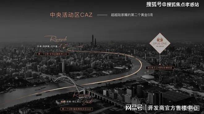 (首页)@保利世博天悦一房一价户型z6尊龙网站【保利世博天悦】售楼处(图3)