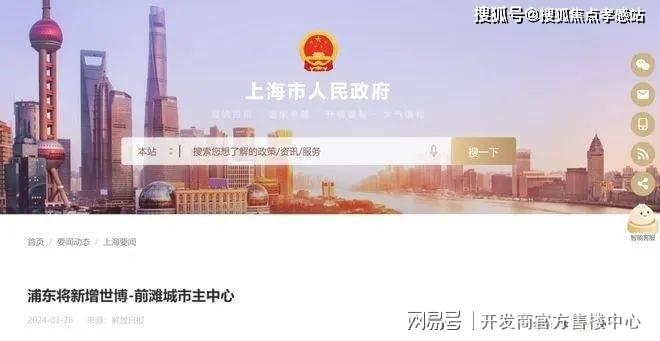(首页)@保利世博天悦一房一价户型z6尊龙网站【保利世博天悦】售楼处(图23)