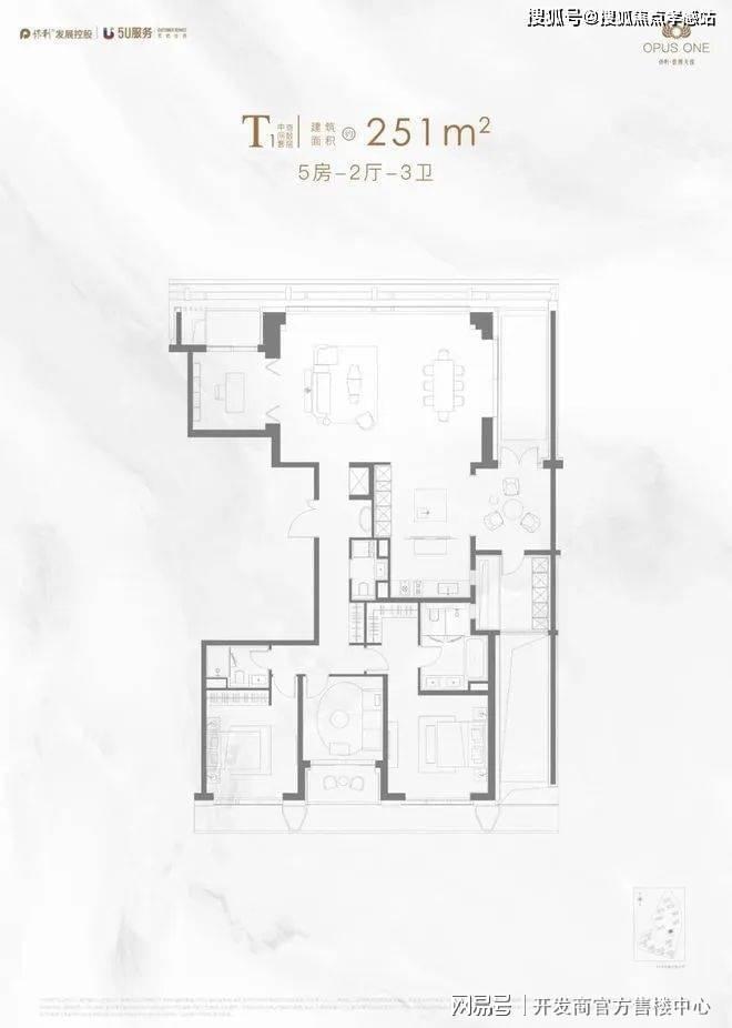 (首页)@保利世博天悦一房一价户型z6尊龙网站【保利世博天悦】售楼处(图24)