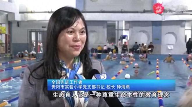 011年就被学生说她贪污牌匾挂满了办公室尊龙凯时新版APP贵阳被抓校长钟海燕：2(图5)