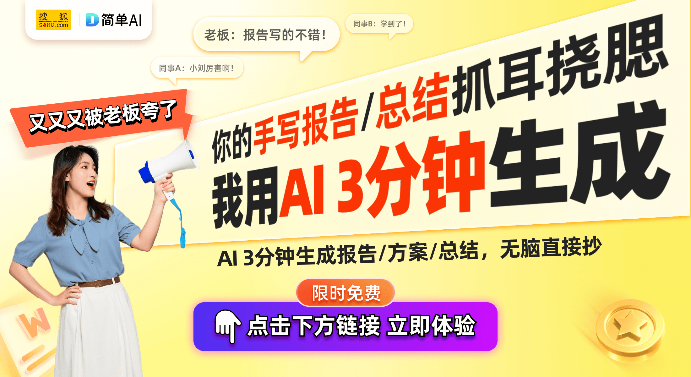 智能产品重新定义安全与便利生活尊龙凯时app博世推出AI驱动(图1)