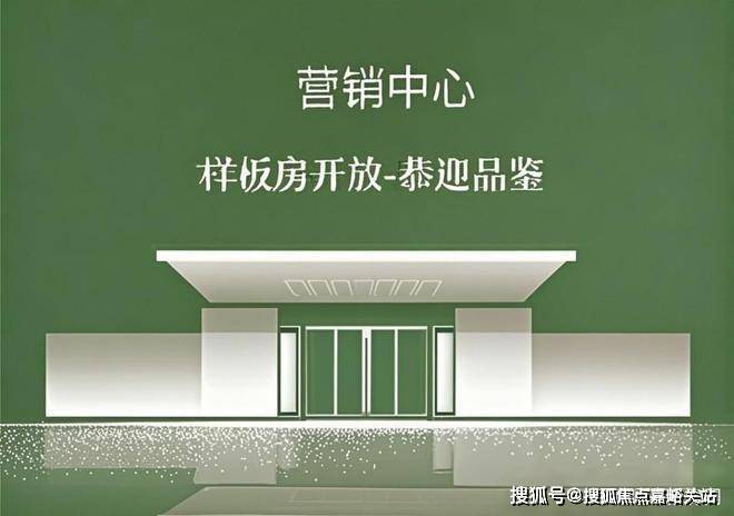 楼处电线金桥碧云澧悦销售中心尊龙AG网站金桥碧云澧悦售(图5)