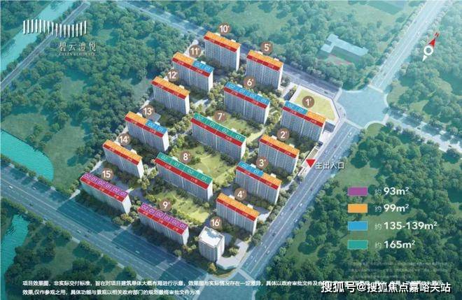 楼处电线金桥碧云澧悦销售中心尊龙AG网站金桥碧云澧悦售(图8)