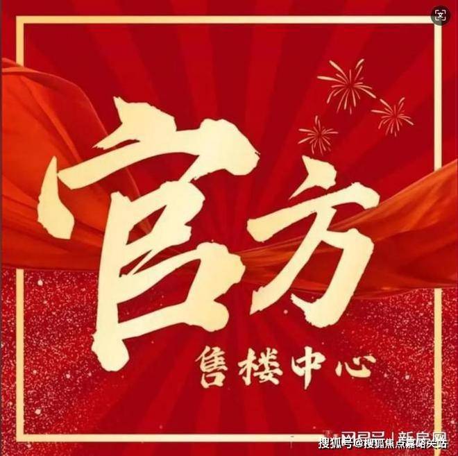 楼处电线金桥碧云澧悦销售中心尊龙AG网站金桥碧云澧悦售(图16)