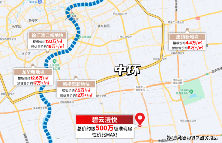025欢迎您丨最新楼盘详情丨2025欢迎您-楼盘评测-户型配套凯时尊龙最新网站金桥碧云澧悦(售楼处)金桥碧云澧悦首页网站丨2(图2)