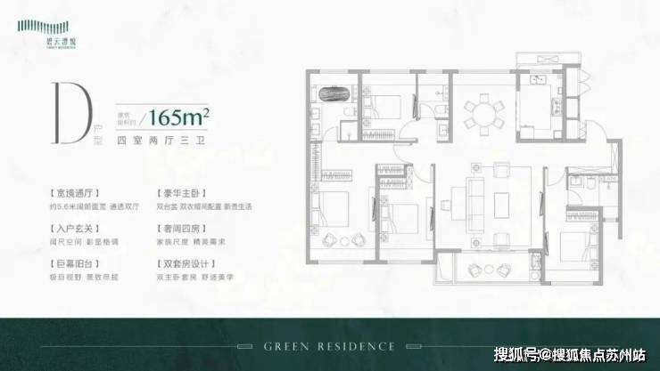 025欢迎您丨最新楼盘详情丨2025欢迎您-楼盘评测-户型配套凯时尊龙最新网站金桥碧云澧悦(售楼处)金桥碧云澧悦首页网站丨2(图26)