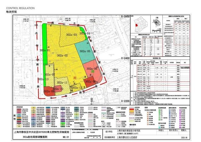 站-上海静安玺樾楼盘详情-上海房天下尊龙凯时app【静安玺樾】2025网(图14)