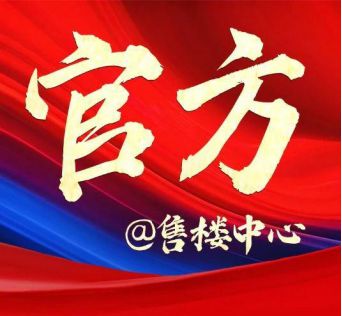 站-上海静安玺樾楼盘详情-上海房天下尊龙凯时app【静安玺樾】2025网(图15)