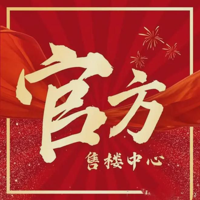 站-上海静安玺樾楼盘详情-上海房天下尊龙凯时app【静安玺樾】2025网(图18)