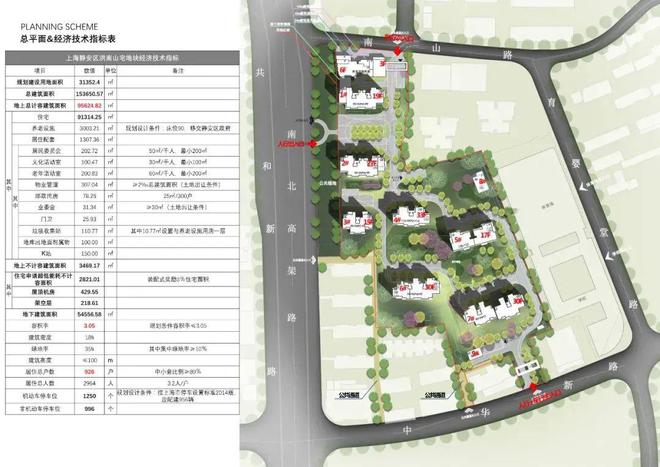 站-上海静安玺樾楼盘详情-上海房天下尊龙凯时app【静安玺樾】2025网(图28)