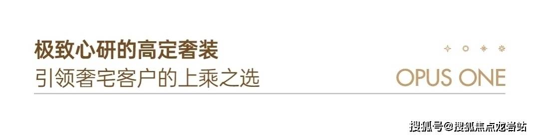 位置-福州保利屏西天悦售楼中心楼盘详情凯时尊龙福州保利屏西天悦【首页】售楼处(图4)