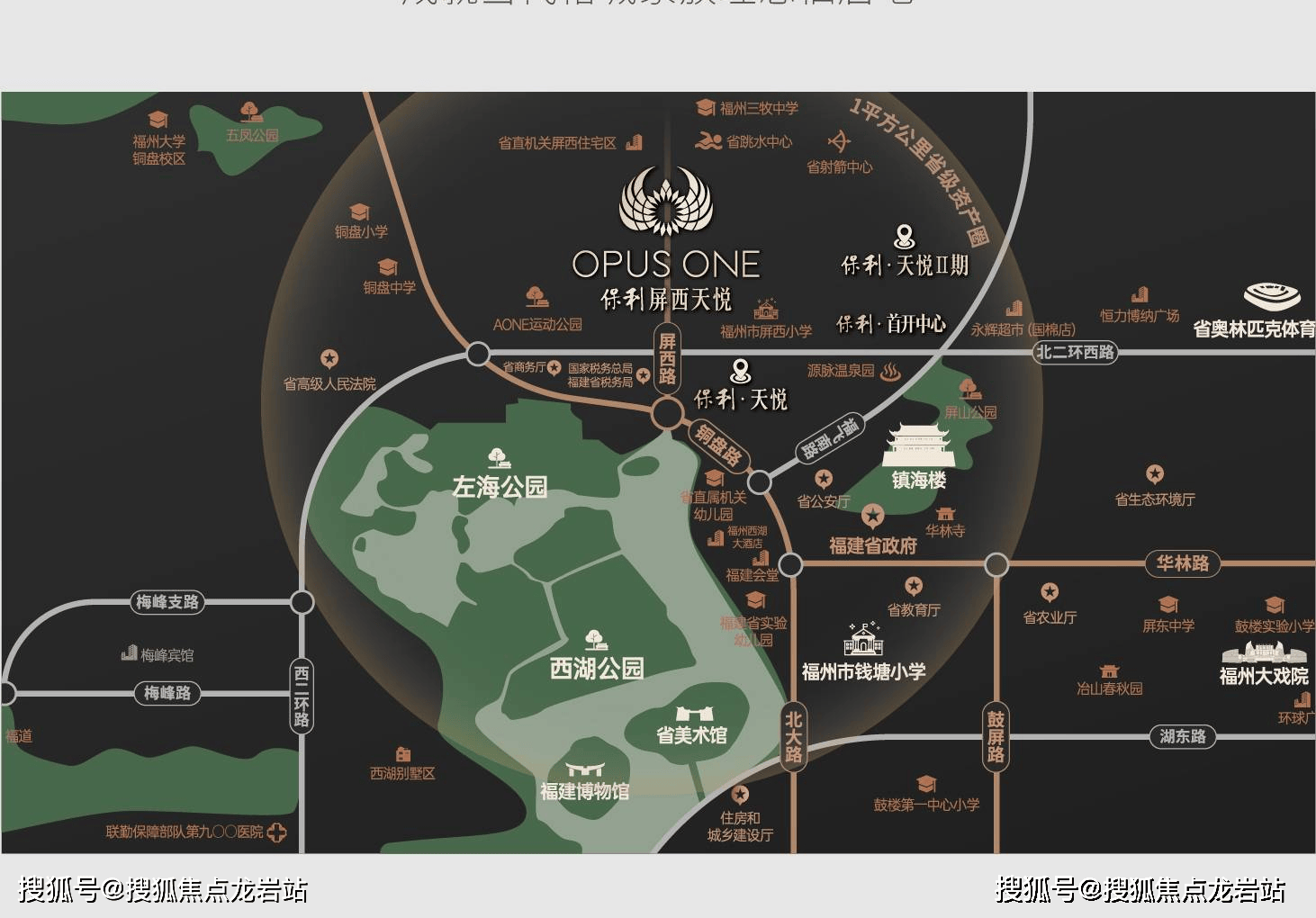 位置-福州保利屏西天悦售楼中心楼盘详情凯时尊龙福州保利屏西天悦【首页】售楼处(图17)