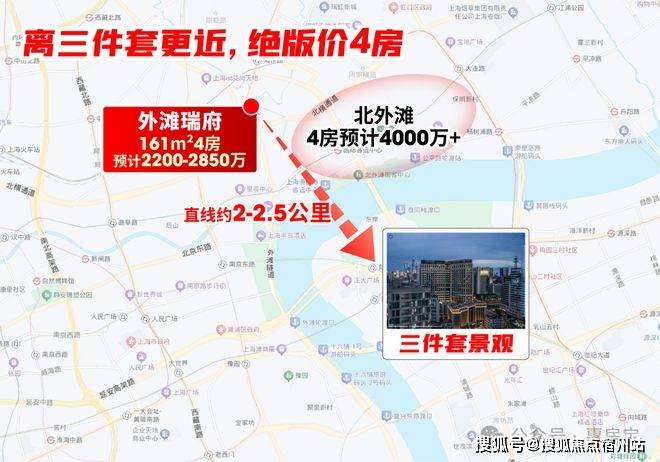 地址-最新房价户型图-小区环境-楼盘详情-交房时间-周边配套-售楼处电话z6尊龙网站外滩瑞府首页网站-外滩瑞府售楼处电话-楼盘详情-交房时间-(图4)