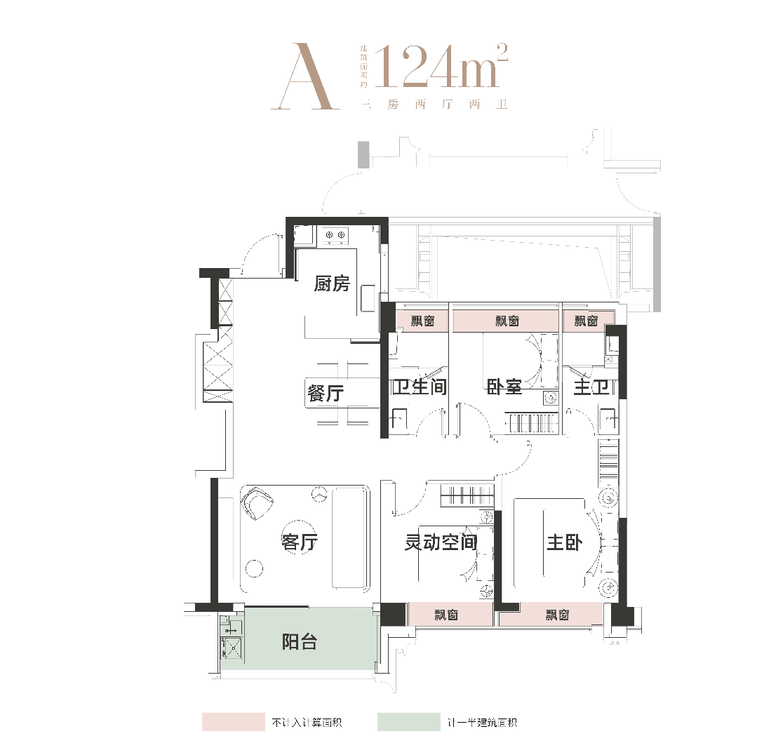 地址-最新房价户型图-小区环境-楼盘详情-交房时间-周边配套-售楼处电话z6尊龙网站外滩瑞府首页网站-外滩瑞府售楼处电话-楼盘详情-交房时间-(图10)