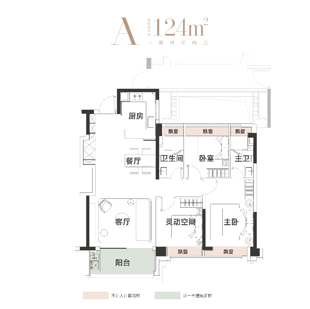 地址-最新房价户型图-小区环境-楼盘详情-交房时间-周边配套-售楼处电话z6尊龙网站外滩瑞府首页网站-外滩瑞府售楼处电话-楼盘详情-交房时间-(图24)
