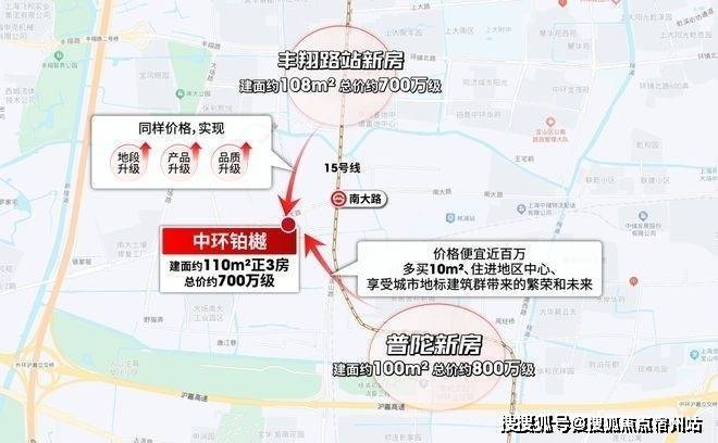 户型配套房价-小区环境(上海)售楼处首页网站-2024年最新户型配套房价尊龙AG人生就是博中环铂樾(上海)中环铂樾售楼处首页网站-2024年最新(图10)