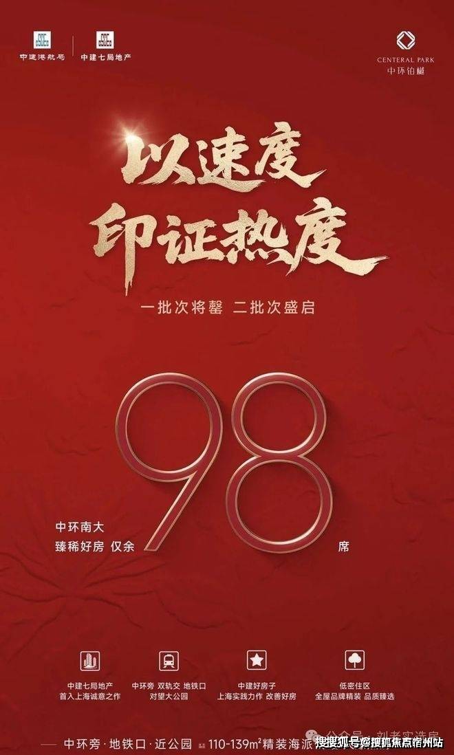 户型配套房价-小区环境(上海)售楼处首页网站-2024年最新户型配套房价尊龙AG人生就是博中环铂樾(上海)中环铂樾售楼处首页网站-2024年最新(图23)