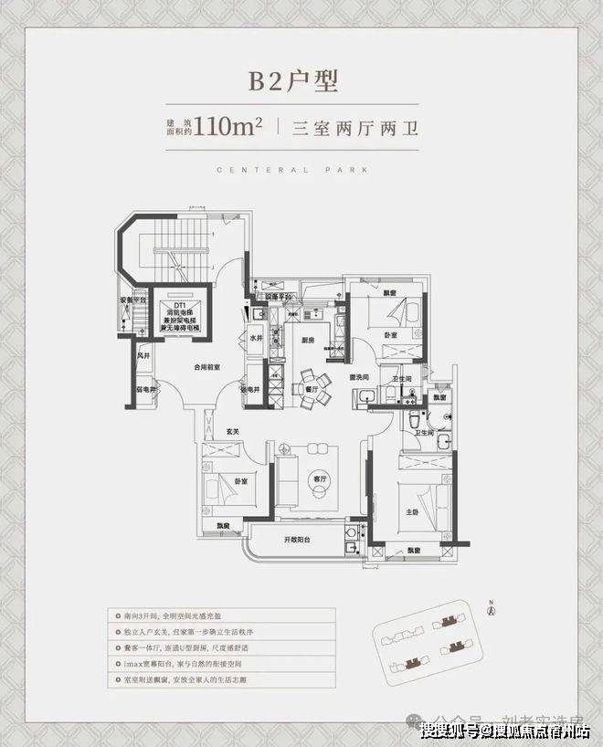 户型配套房价-小区环境(上海)售楼处首页网站-2024年最新户型配套房价尊龙AG人生就是博中环铂樾(上海)中环铂樾售楼处首页网站-2024年最新(图24)