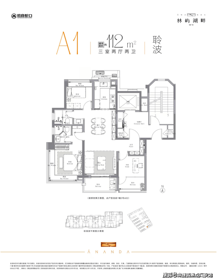 楼盘欢迎您-小区环境-户型-价格-地址-