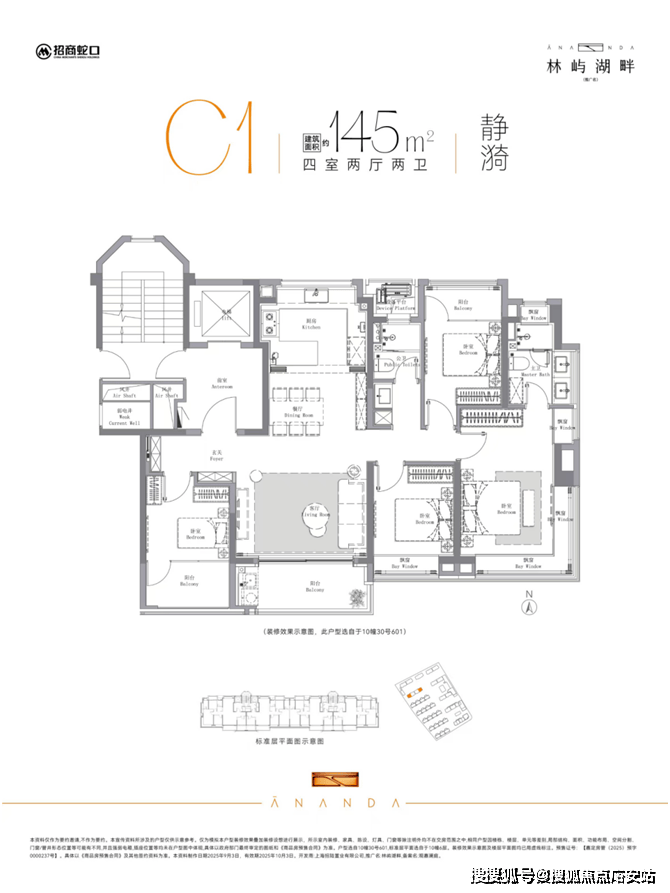 楼盘欢迎您-小区环境-户型-价格-地址-楼盘详情-周边配套-售楼处电话-交房时间尊龙AG网站招商林屿湖畔(售楼处)首页网站-招商林屿湖畔销售中心(营销中心)-(图5)