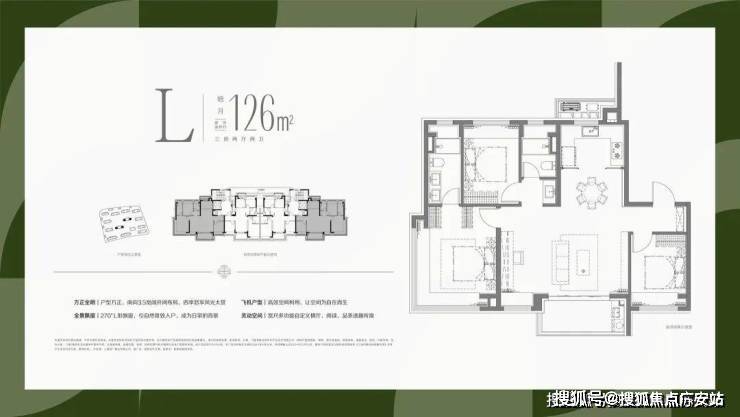 -房价-户型-楼盘详情-周边环境-户型-价格-地址-楼盘详情电话-交房时间尊龙人生就是博招商时代乐章-售楼处首页招商时代乐章-售楼处电话-开盘时间(图1)