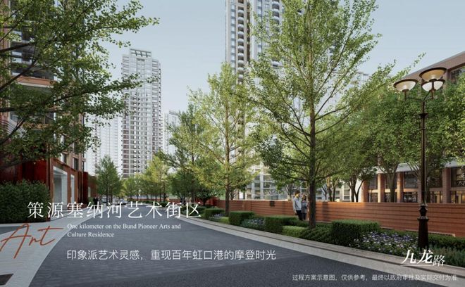 华润外滩瑞府楼盘评测-上海房天下凯时尊龙华润外滩瑞府售楼处网站-(图2)