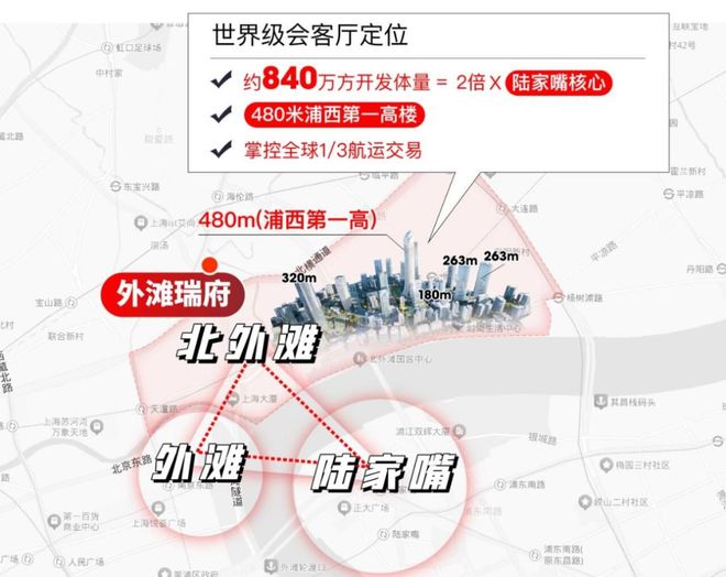 华润外滩瑞府楼盘评测-上海房天下凯时尊龙华润外滩瑞府售楼处网站-(图22)
