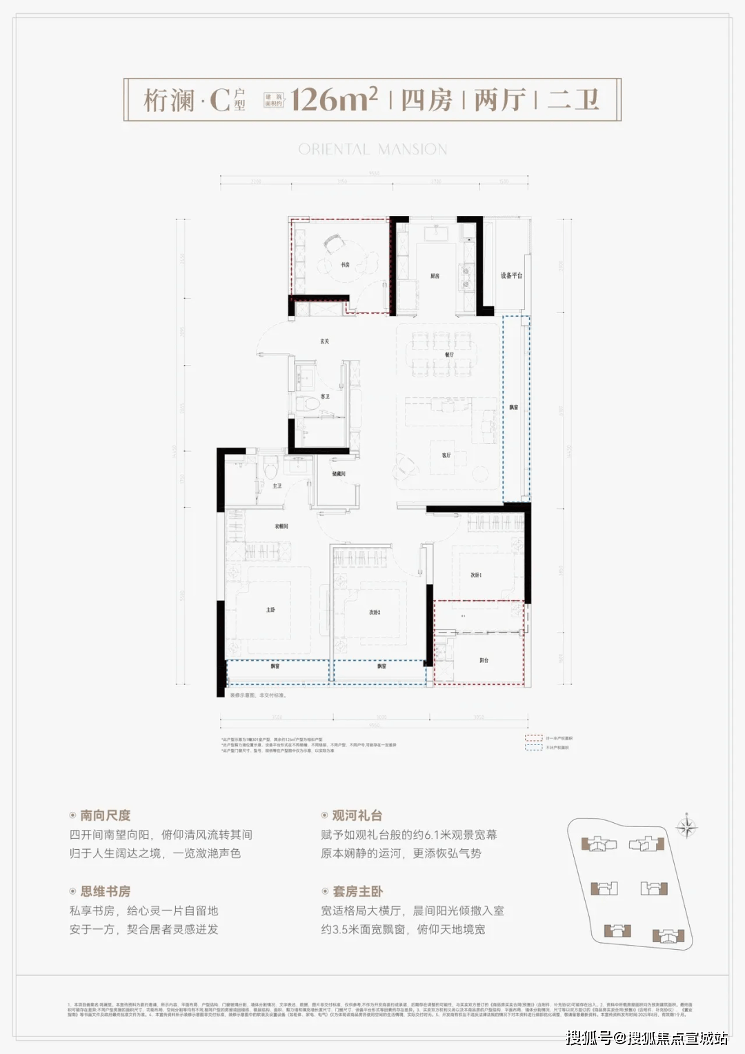中心电话→楼盘详情→首页网站→楼盘百科→处电线小时热线尊龙凯时新版APP滨江鸣澜里售楼处电话→滨江鸣澜里售楼(图18)