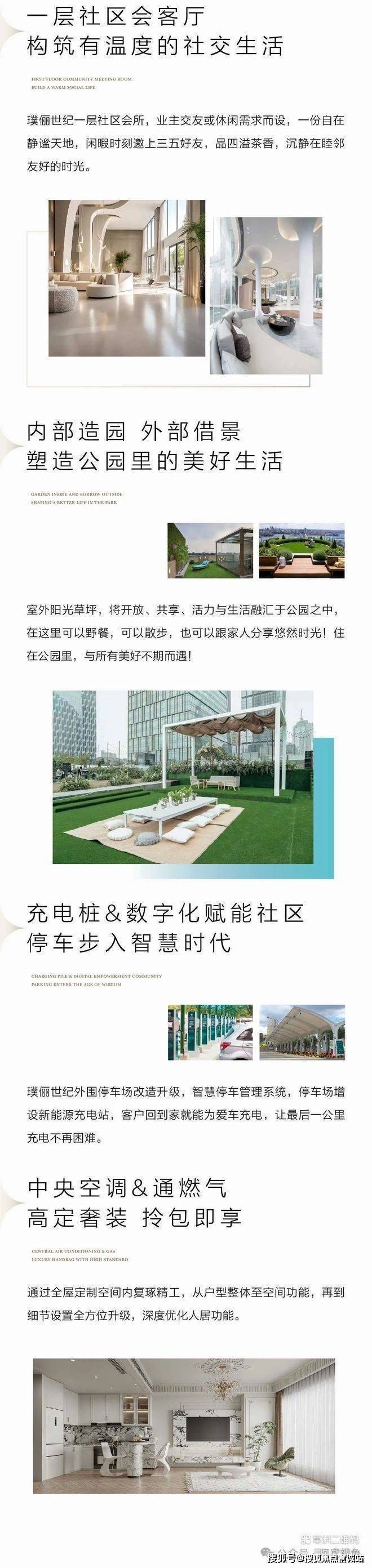 纪销售中心 -环境 户型价格地址楼盘详情配套电话交房时间配套电话交房时间人生就是