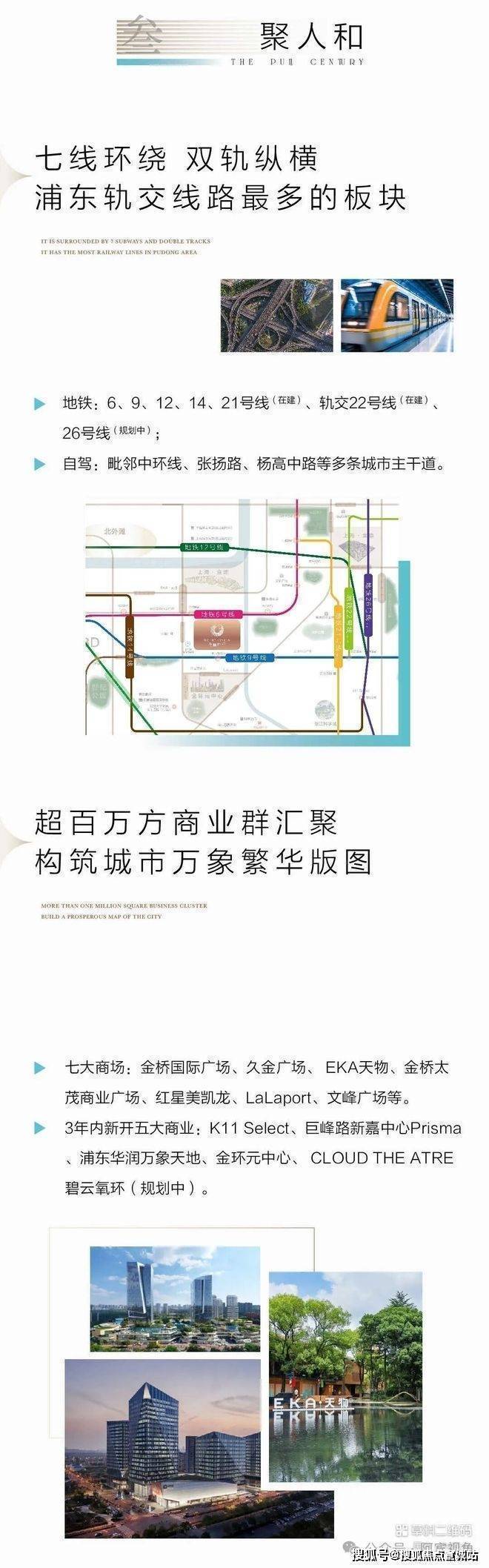 纪销售中心 -环境 户型价格地址楼盘详情配套电话交房时间配套电话交房时间人生就是博-尊龙凯时2025年·璞俪世纪(售楼处) 首页网站 - 璞俪世(图6)