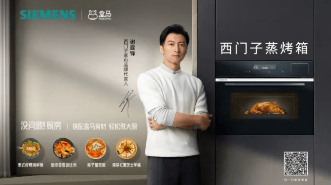 这些家电品牌跨界联名让厨房场景又进化了尊龙凯时·中国网站不靠猎奇也能出圈！(图5)