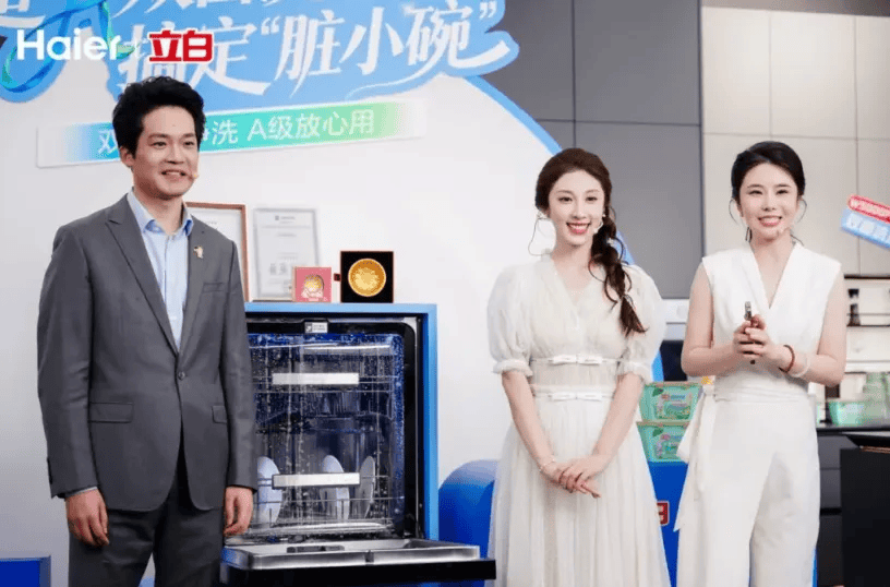 这些家电品牌跨界联名让厨房场景又进化了尊龙凯时·中国网站不靠猎奇也能出圈!(图8) 这些家电品牌跨界联名让厨房场景又进化了尊龙凯时·中国网站不靠猎奇也能出圈!(图8)